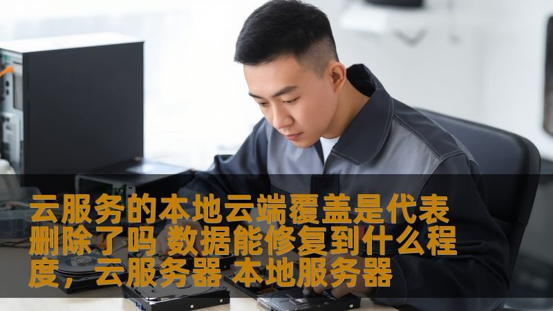 酒店石材翻新保洁公司推荐