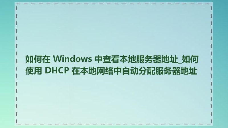 开荒保洁哪家好