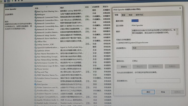 下水道疏通，你真的了解背后的设备吗？**