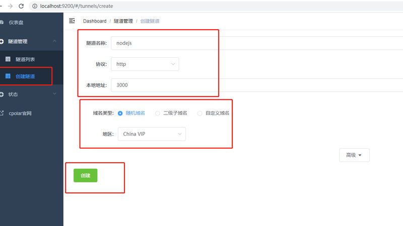 开锁换锁，流程图解密，价格透明化